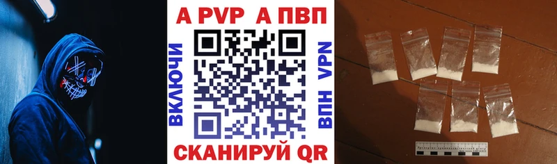 Купить Мурино ГАШИШ Галлюциногенные грибы Мефедрон Каннабис Alpha PVP АМФ