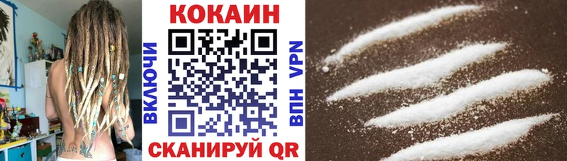 блэк спрут сайт  Мурино  COCAIN Эквадор 
