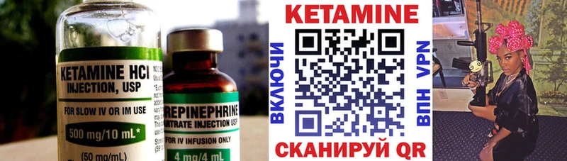 КЕТАМИН ketamine Мурино