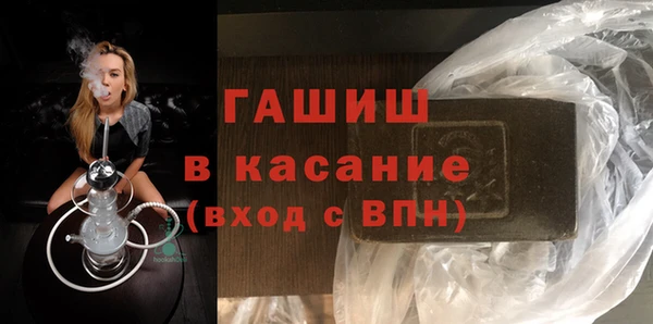 МДМА Каменск-Шахтинский