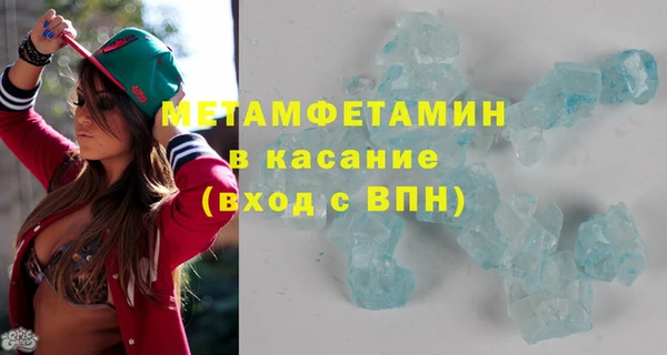 mix Каменка