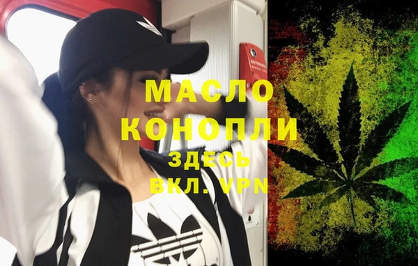 ALPHA PVP Каменногорск
