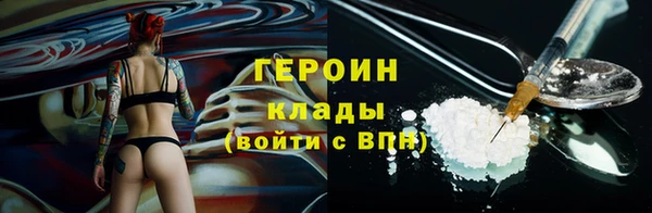 МДМА Каменск-Шахтинский