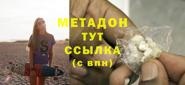 ALPHA PVP Каменногорск