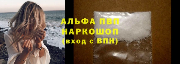 apvp Нижний Тагил