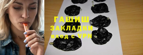 спиды Чита
