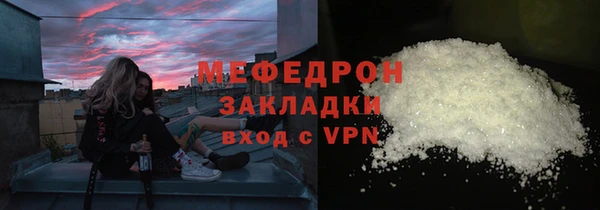 МДМА Каменск-Шахтинский