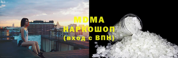 mix Каменка