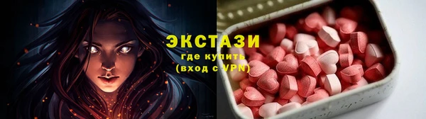 МДМА Каменск-Шахтинский