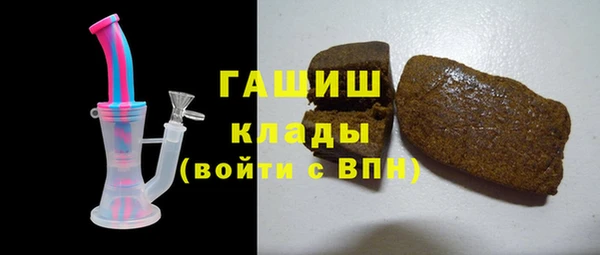 МДМА Каменск-Шахтинский