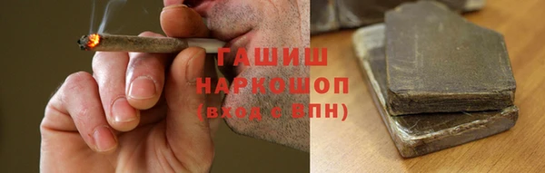 ALPHA PVP Каменногорск