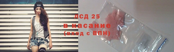спиды Чита