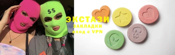 МДМА Каменск-Шахтинский