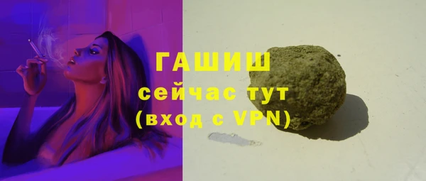 МДМА Каменск-Шахтинский