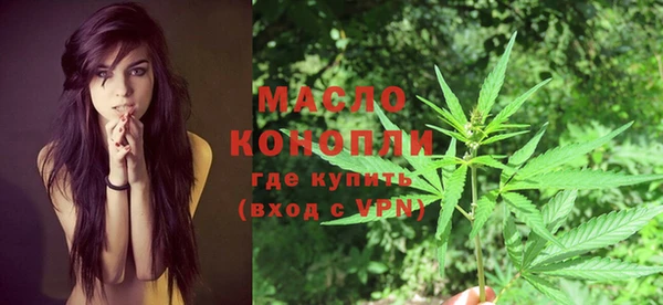 МДМА Каменск-Шахтинский