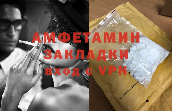 ALPHA PVP Каменногорск