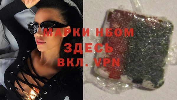 спиды Чита