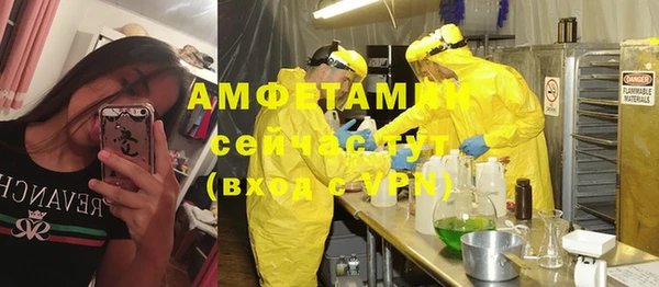 ALPHA PVP Каменногорск