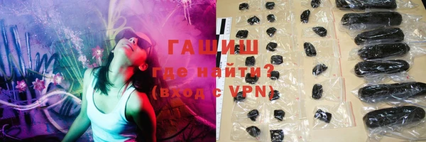 МДМА Каменск-Шахтинский