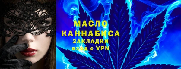 ALPHA PVP Каменногорск