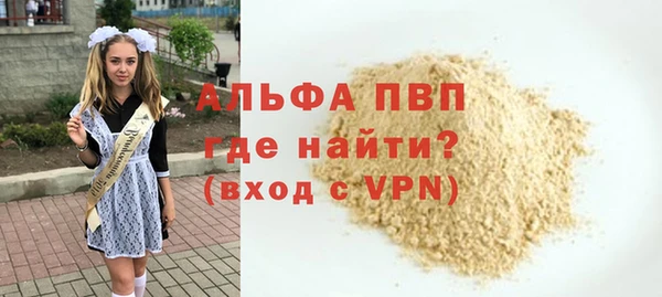apvp Нижний Тагил