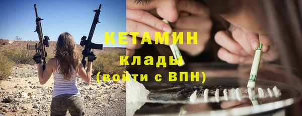 ALPHA PVP Каменногорск