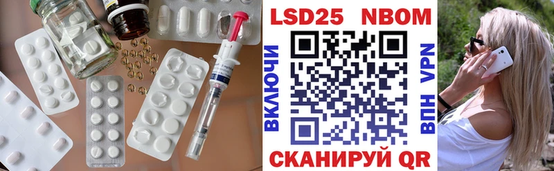 Лсд 25 экстази ecstasy  Мурино 