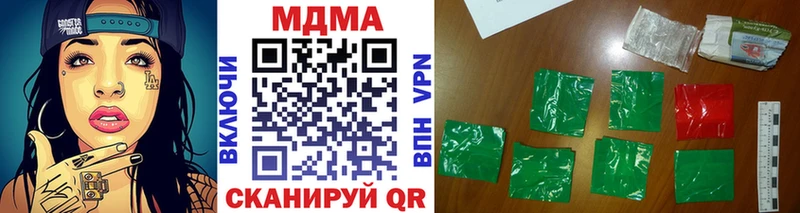 МДМА кристаллы  как найти   Мурино 