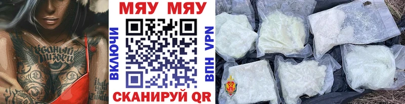 где можно купить   Мурино  мега как войти  МЕФ VHQ 