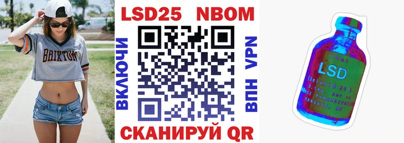 Наркотические марки 1,8мг  как найти закладки  Мурино 