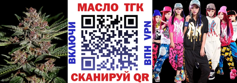 ТГК концентрат  Мурино 