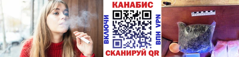 Канабис планчик Мурино